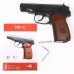 Пневматический пистолет Borner PM-X (ПМ, пистолет Макарова) Cal 4,5 мм